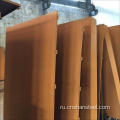 ASTM A242 A588 CORTEN ITEMPESTEANTEAL СТАЛЬНАЯ ПЛИТА